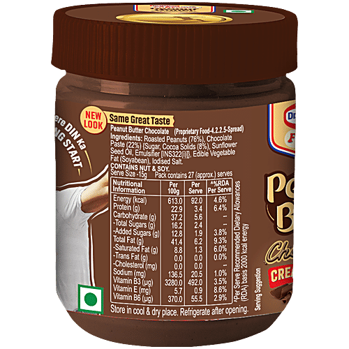 Dr.Oetker FunFoods Peanut Butter Chocolate, 400 g Jar Zero Trans Fat & Cholesterol