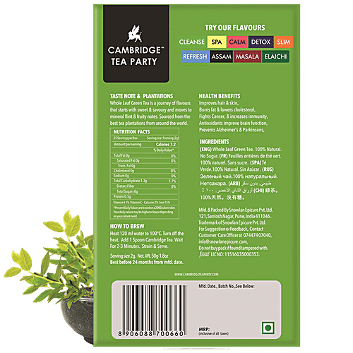 Cambridge Tea Party Cleanse Green Tea - Whole Leaf Loose Tea, 50 g Box 