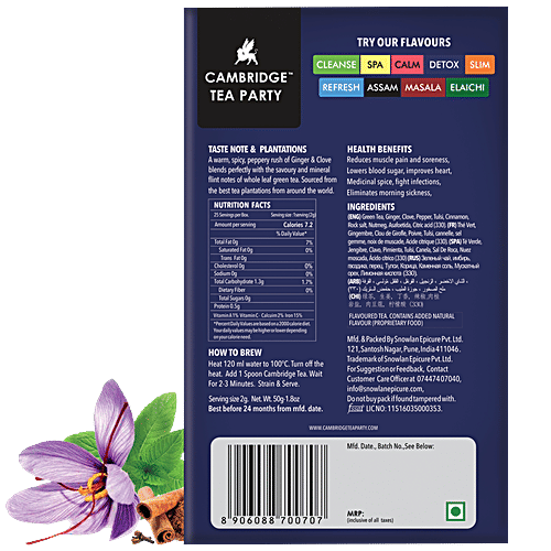 Cambridge Tea Party Wild Indian Kahwa Detox Tea - Whole Leaf Loose Tea, 50 g Box 