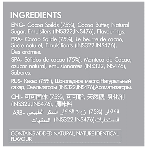 Didier & Frank  Intense 75% Dark Chocolate, 50 g  