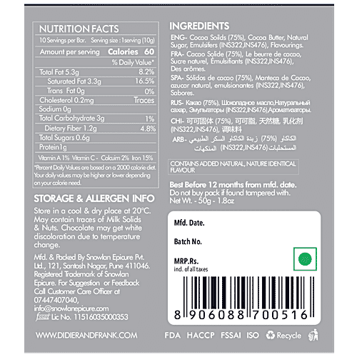 Didier & Frank  Intense 75% Dark Chocolate, 50 g  