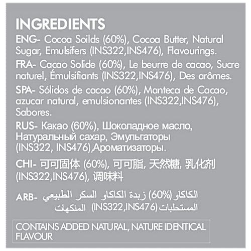 Didier & Frank  Moroccan Mint Dark Chocolate, 50 g  