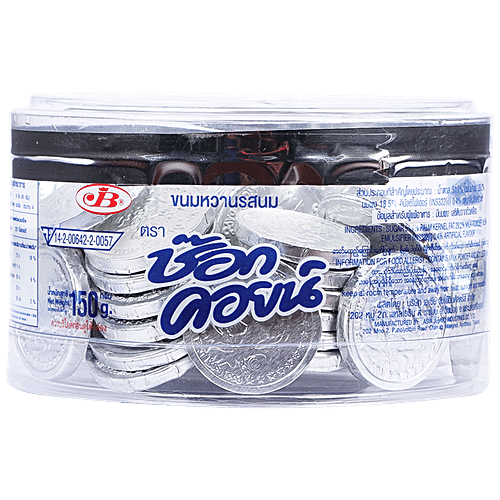 Choc Coin Silver Candy - Milk Flavoured, 168 g  Zero Trans Fat