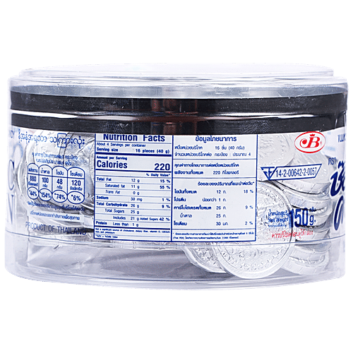 Choc Coin Silver Candy - Milk Flavoured, 168 g  Zero Trans Fat