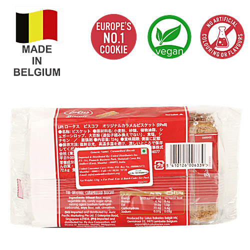 Lotus Biscuit - Caramelised, The Original, Biscoff, 124 g Unique Caramelised Taste
Satisfying Crunch
Iconic Shape