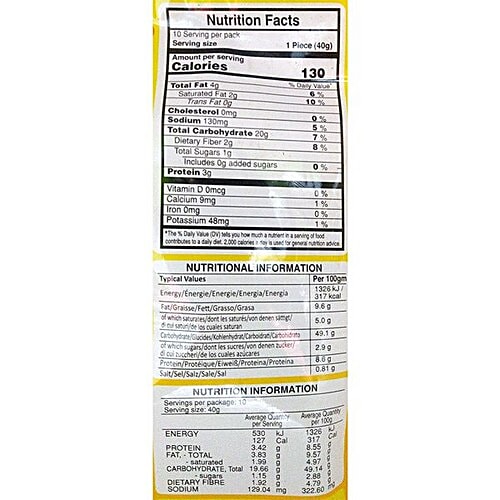 Vadilal Quick Treat Frozen Food - Roti, Chapati, 400 g  No Trans Fats