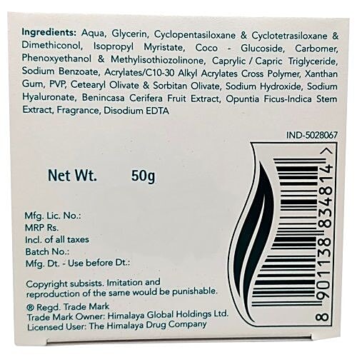 Himalaya Oil-Free Radiance Gel Cream, 50 g  