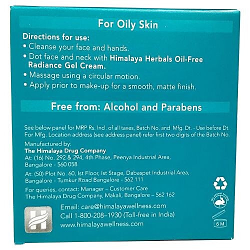Himalaya Oil-Free Radiance Gel Cream, 50 g  