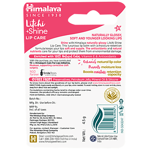 Himalaya Litchi Shine Lip Care, 4.5 g  