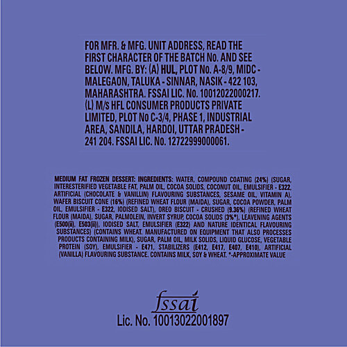 Kwality Wall's Cornetto - Oreo, 120 ml  