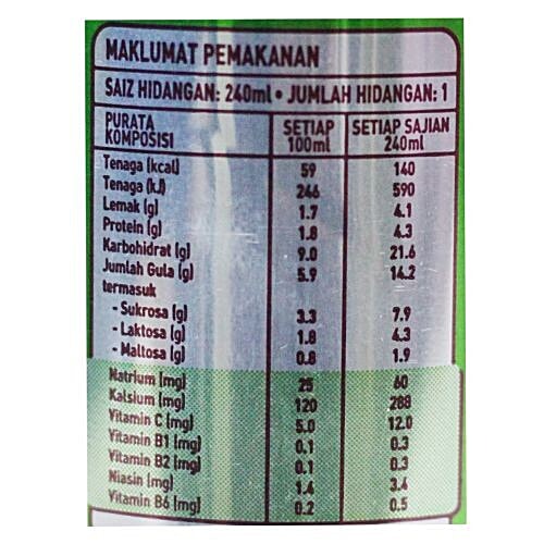 Nestle Imported Milo Active Go Malt Based Milk Drink, 240 ml  