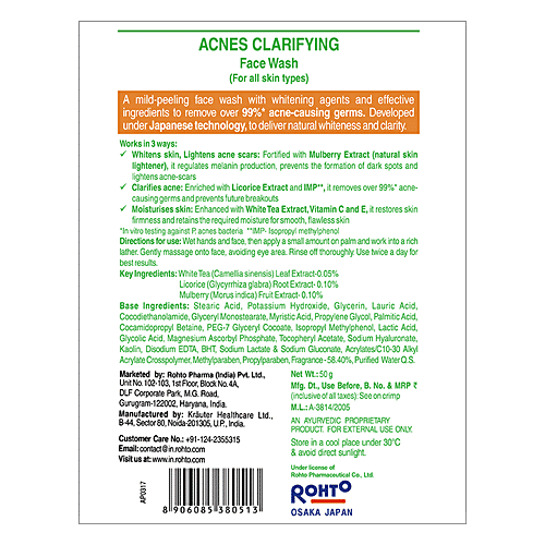 Acnes Face Wash - Whitening, Clarifying, 50 g  