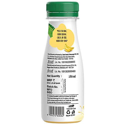 Storia Banana Shake, No Added Preservatives, Trans Fat Free, 180 ml PET Bottle