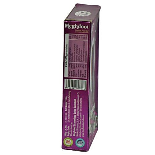 Khadi Meghdooth Hair Powder - Herbal, Ayurvedic Hair Pack, 100 g  