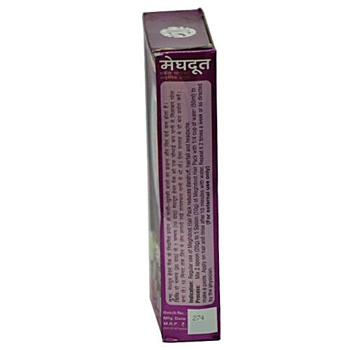 Khadi Meghdooth Hair Powder - Herbal, Ayurvedic Hair Pack, 100 g  