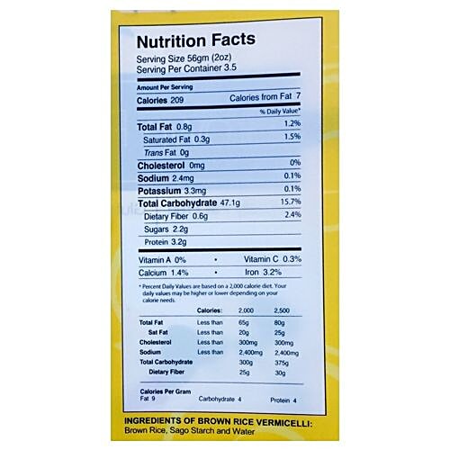 Peacock  Vermicelli - Brown Rice, 200 g  