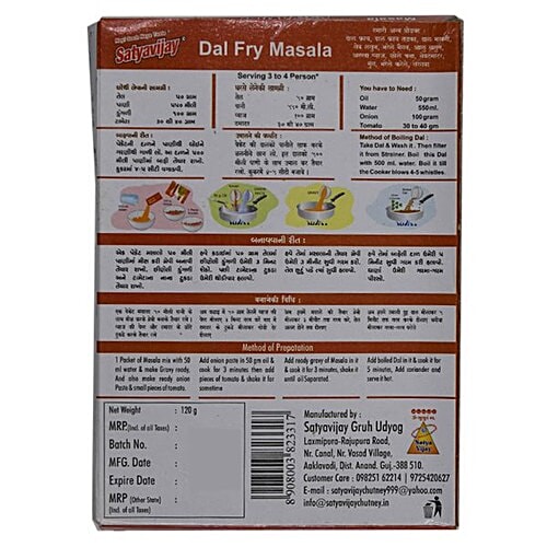 Satyavijay Masala - Dal Fry, 120 g  No MSG & No Preservative