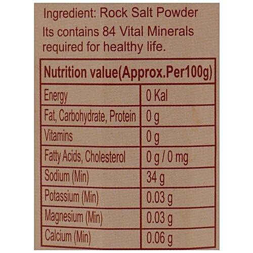 A.D.J Classic Choice Himalayan Pink Rock Salt/Uppu Powder, 1 kg Jar 