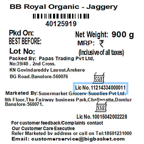 bb Royal Organic - Jaggery/Gur, 800 g  