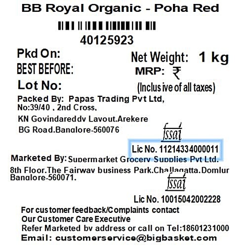 bb Royal Organic - Red Poha Medium, 1 kg  