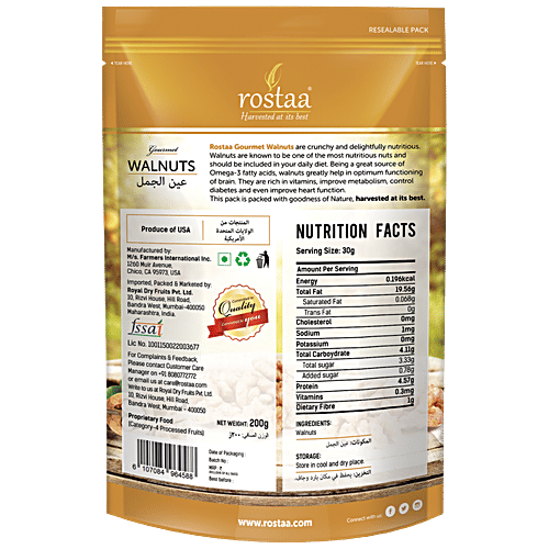 Rostaa Walnuts, 200 g  