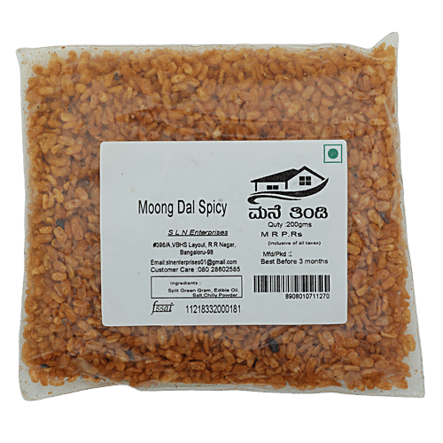 Sln   Namkeen - Spicy Moong Dal, 200 g  