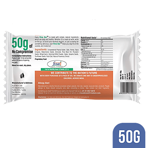 RINE Granola Bar - Mighty Chocolate, 50 g Pack of 6 