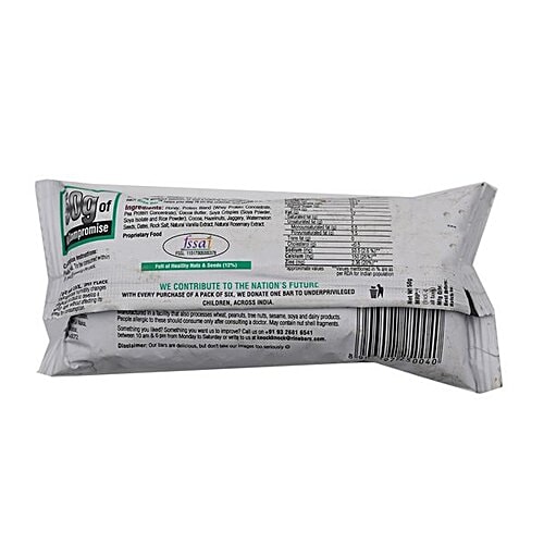 RINE Granola Bar - Mighty Chocolate, 50 g  