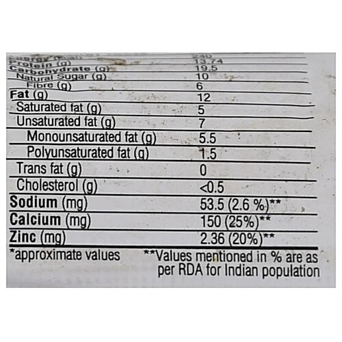 RINE Granola Bar - Mighty Chocolate, 50 g  