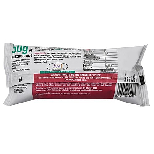 RINE Granola Bar - Nutty Strawberry, 50 g  