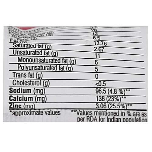 RINE Granola Bar - Nutty Strawberry, 50 g  