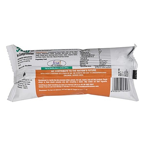RINE Granola Bar - Peanut Butter Crunch, 50 g  