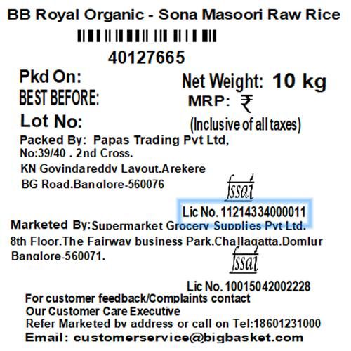 BB Royal Organic - Sona Masoori Raw Rice/Akki, 10 kg  