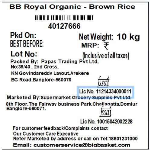 BB Royal Organic Brown Rice/Akki, 10 kg  