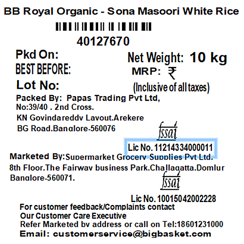 bb Royal Organic Sona Masoori White Rice/Akki, 10 kg  
