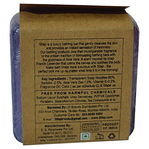 50ap Luxury Bathing Bar - French Lavender, Handcrafted, Gentle Cleanser, Chemical Free, 125 g  