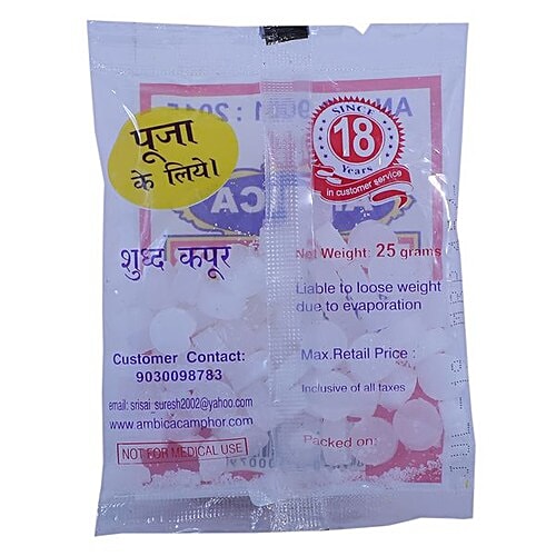 Ambica Pure Camphor - Tablets, 25 g  