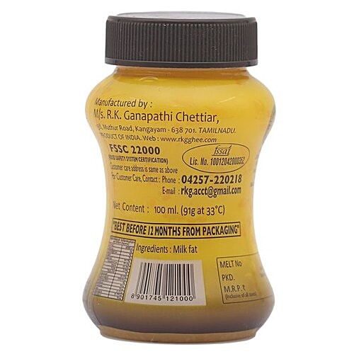 RKG AGMARK GHEE Ghee/Tuppa, 100 ml Pet Jar 