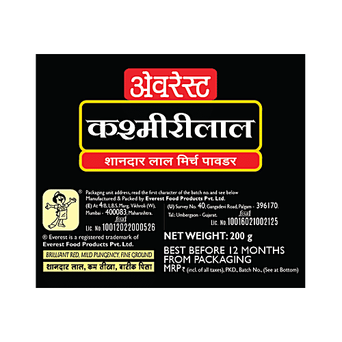 Everest Powder - Kashmirilal, 200 g  