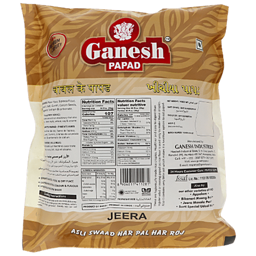 Ganesh Papad Jeera Papad - Rice Crispy, 150 g  Zero Cholesterol