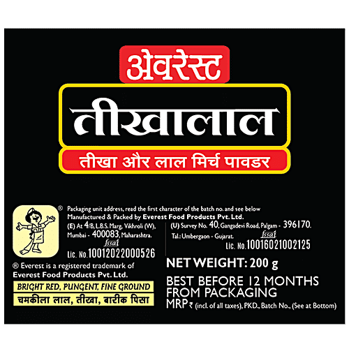 Everest Powder - Tikhalal, 200 g Jar No Artificial Colours