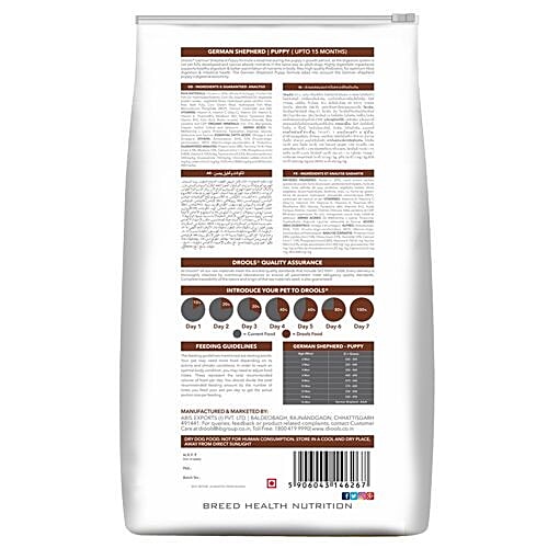 drools german shepherd puppy premium dog food 12 kg