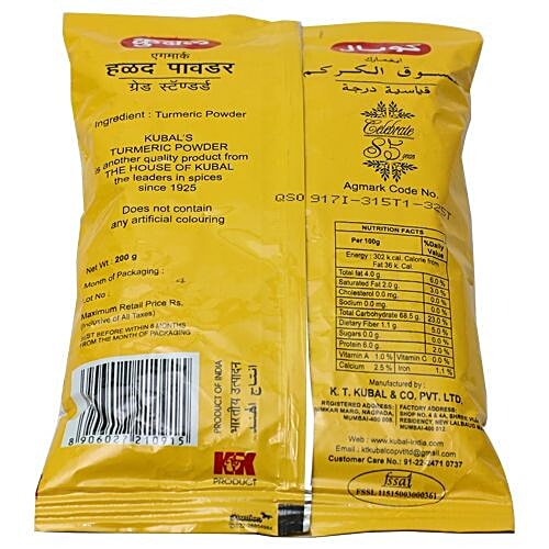 Kubal Turmeric Powder/Haladi, 200 g  No Artificial Colouring