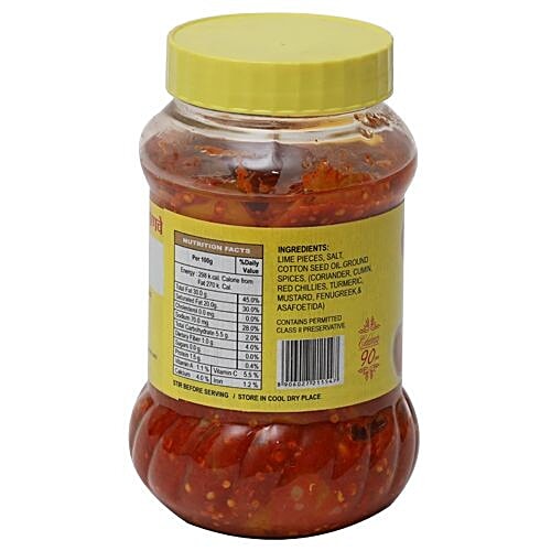 Kubal Pickle - Lime, 300 g  