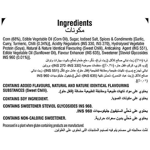 Makino Nacho Chips - Sweet Chilli, 60 g  Zero Cholesterol, Zero Trans Fat