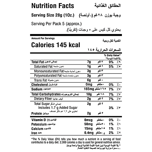 Makino Nacho Chips - Sweet Chilli, 60 g  Zero Cholesterol, Zero Trans Fat