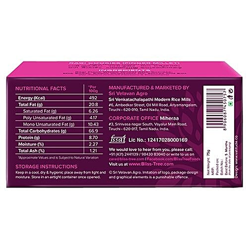 Bliss Tree Healthy Bites Ragi Cookies, 75 g Natural, No Maida