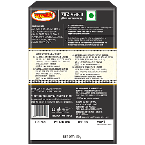 Suruchi Masala - Chaat, Premium, 50 g  No Artificial Colors & Flavours