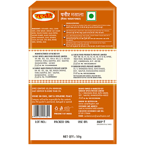 Suruchi Masala - Paneer, Premium, 50 g  