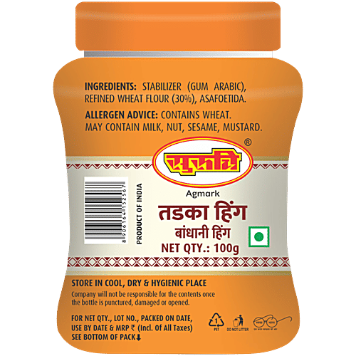 Suruchi Powder - Hing, Premium, 100 g  